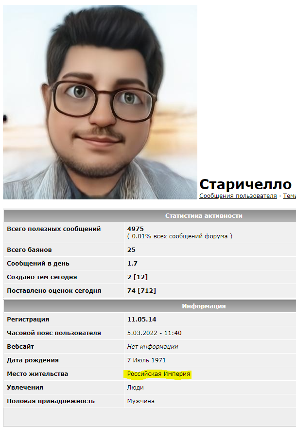 Я очень хочу мира. Но Украина настолько больна...