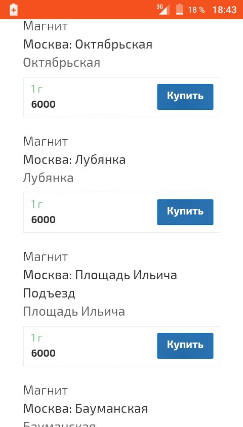 В Москве на Лубянке полиция останавливает людей и требует показать содержимое телефонов, чтобы дать пройти