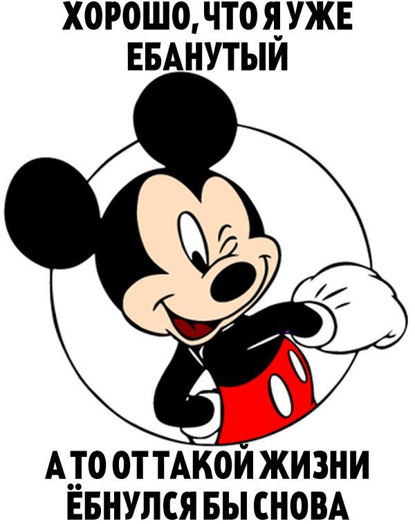 В пятницу чуть-чуть, уж точно можно деграднуть!