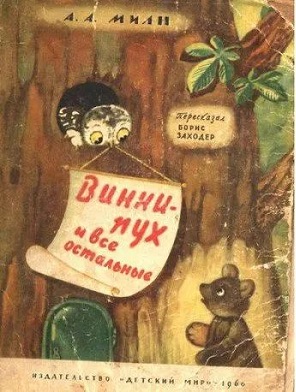 Убирал мусор из гаража тестя, а там...