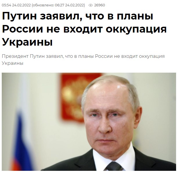 Глава Крыма Аксёнов раскрывает планы России