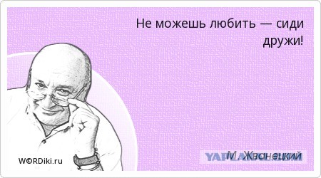 Женской дружбы не существует