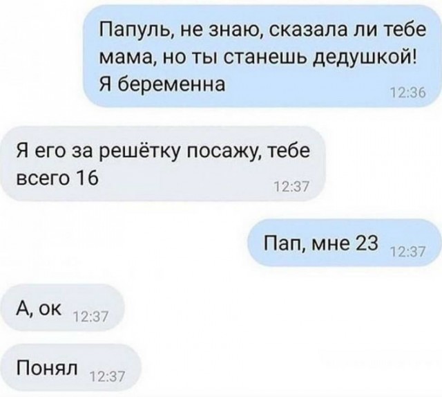 Картинки и мемы, выходные продолжаются