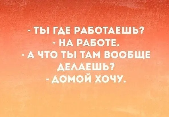 Юмор в картинках 20.05.2022