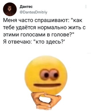 Картинки и мемы для настроения - 23