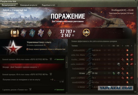 Wargaming 61
