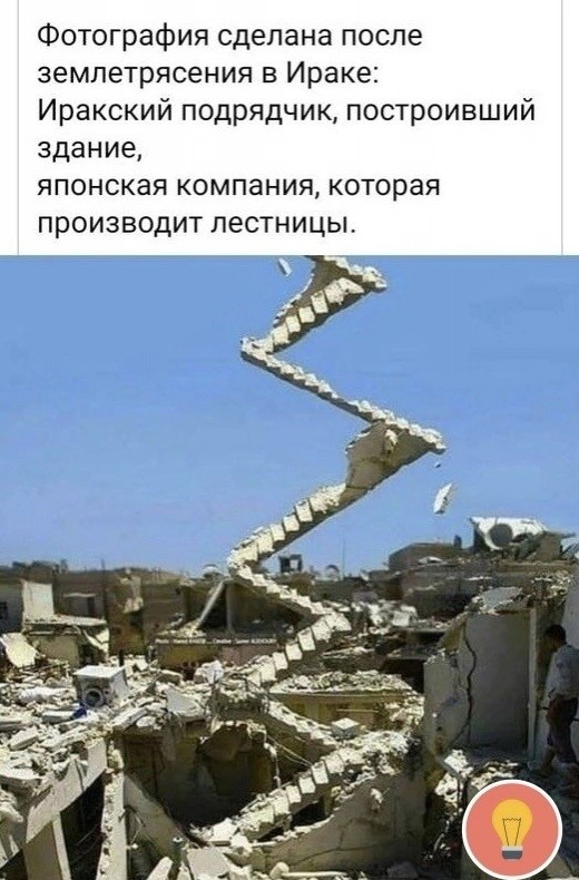 Баянисто-небаянистый юмор 1.08.22