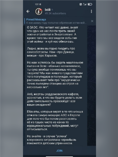 В Киеве своя атмосфера, в стиле Сталкер