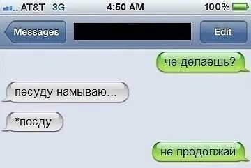 Юмор в картинках и без 23.08.22