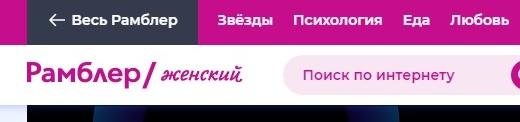 После развода муж вынес все