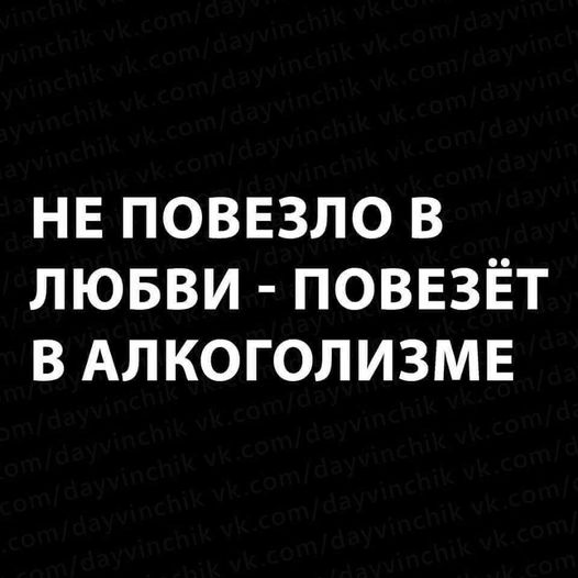 Картинки и мемы, всем хороших выходных