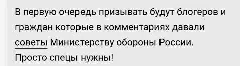 ⚡️ Завтра в 15:00 в Кремле подпишут договоры о вхождении новых территорий в состав России — Песков