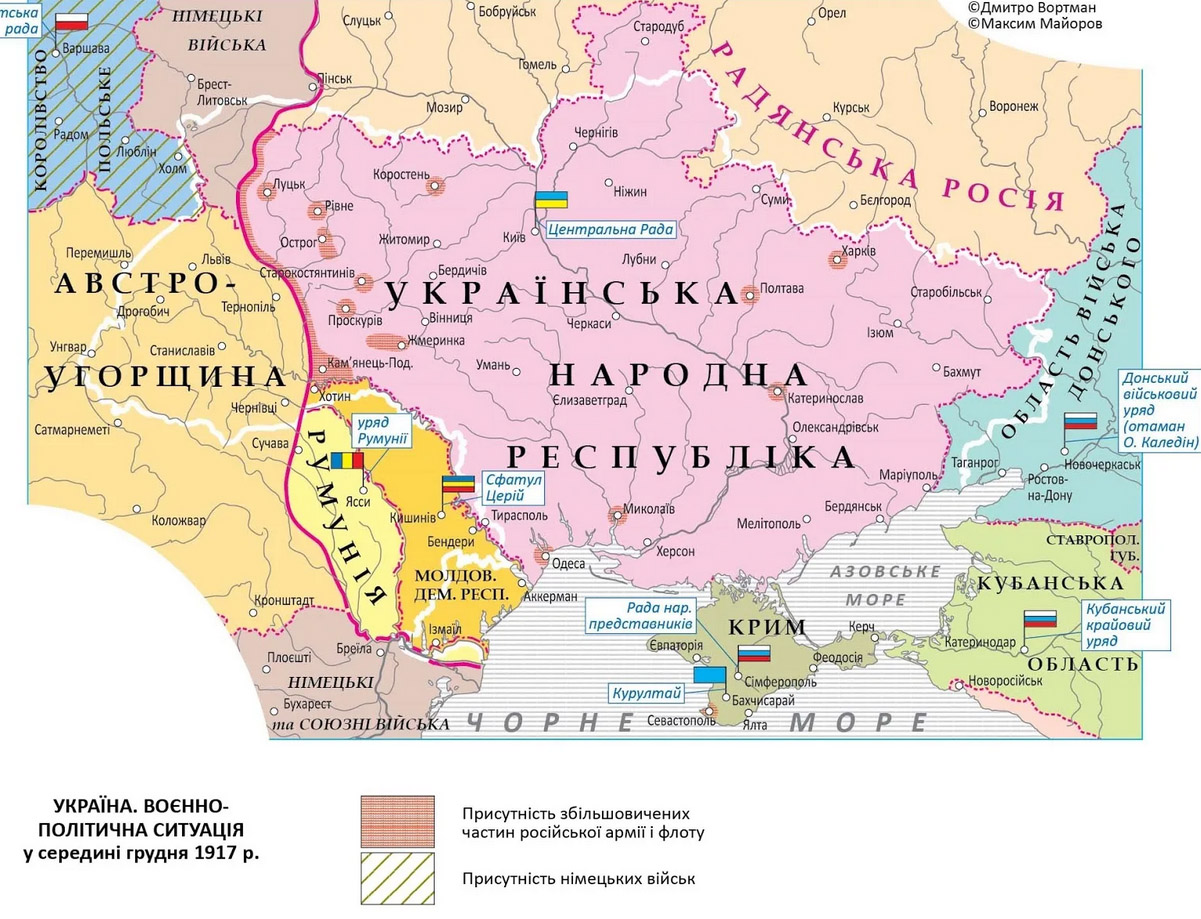 Политическая карта россии и украины вместе с границами