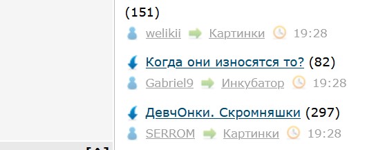 ДевчОнки. Скромняшки