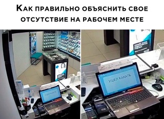 Картинки и мемы для настроения - 119