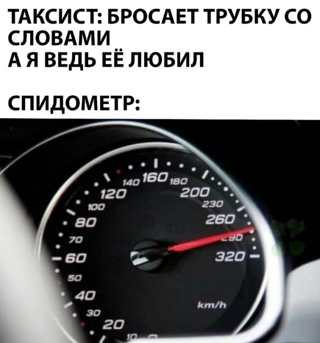 Картинки и мемы. Выходные близко...