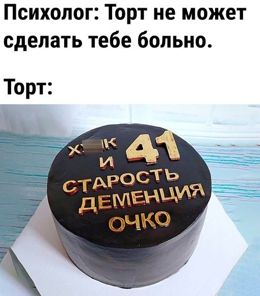 Картинки аморальные и всякие разные - 43