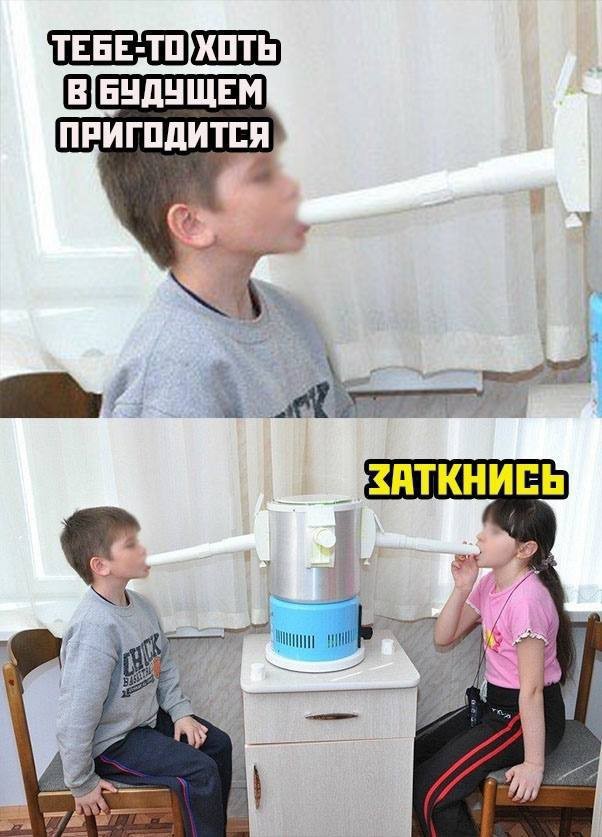 Народная меДИЧина 4010