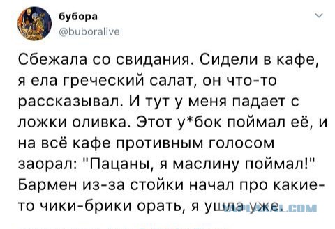 Спорадические картинки из этих ваших интернетов