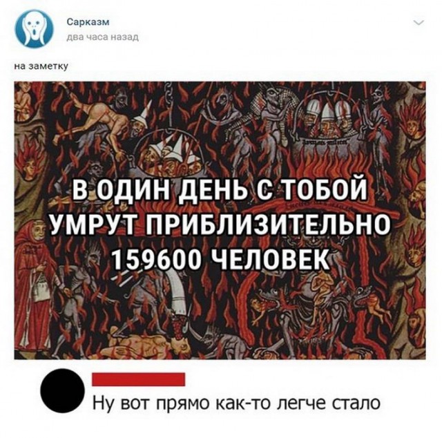 Так себе картинки 12.12.21