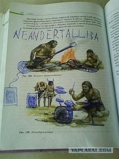 Школьные фотожабы