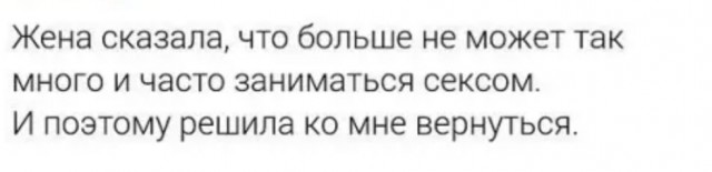 Картинки и мемы, выходные продолжаются