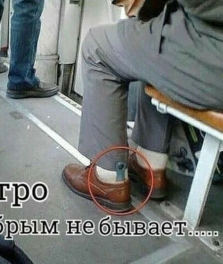 Так себе картинки 04.01.23