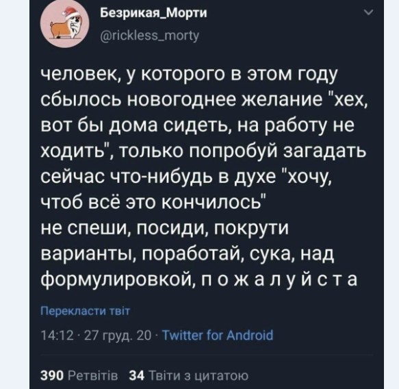 Картинки и мемы, выходные продолжаются
