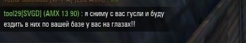 Wargaming 4