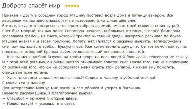 Картинки и мемы. Выходные близко...