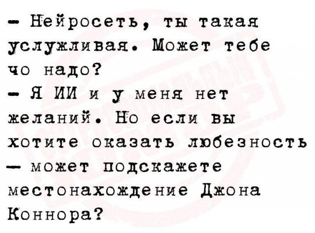Одна пикча