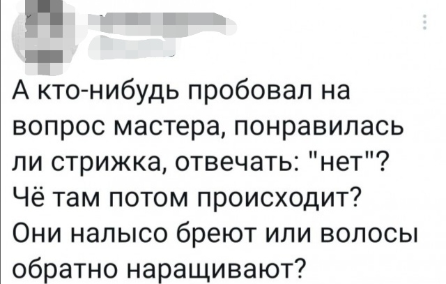 Забавные комментарии из социальных сетей (20.02.23)