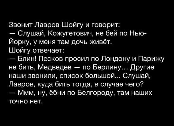 Чернила-3