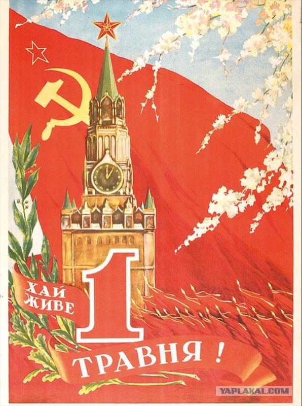 Прилёт