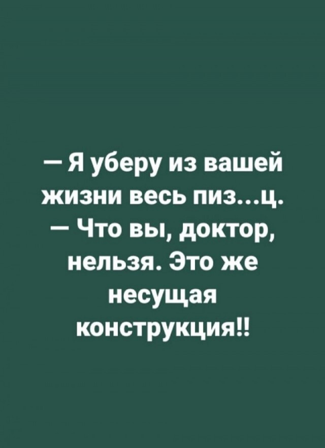 Фотки и картинки с текстом: юморные и красивые, забавные и милые 16.05.2023