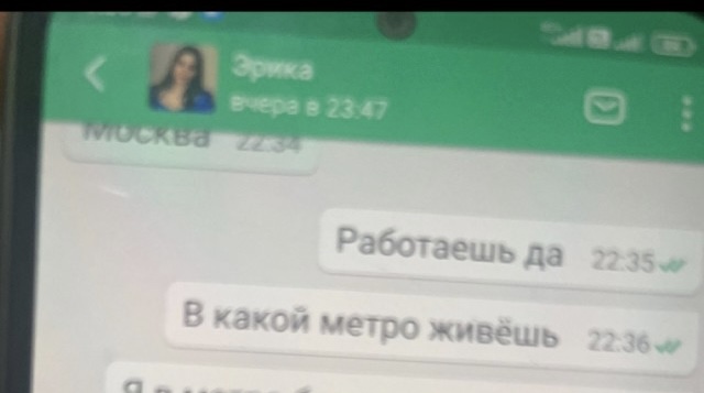 Консумация в центре Москвы, кафе «Кот-13»