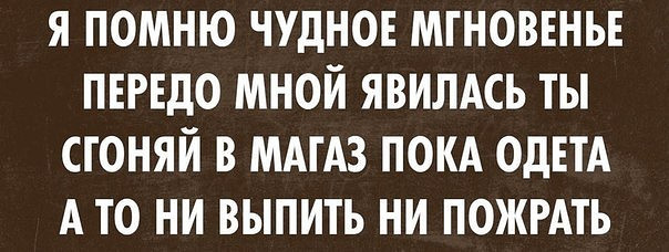 Шестая подборка самых баянистых баянов! Ностальгируем...