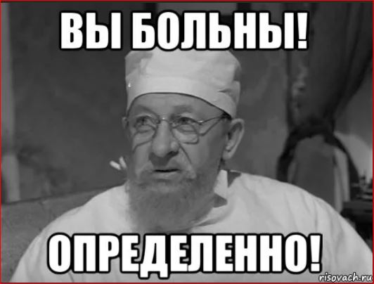 Победная поступь идиотизма по планете – том 17