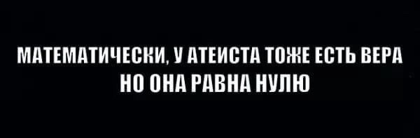 Нуштош 29.06.2023