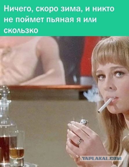 Чуток улыбательности на вечер
