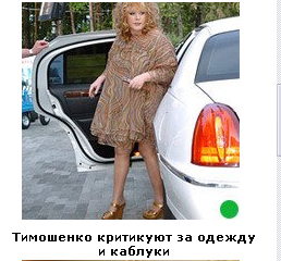 Автодемотиватор на ЯПе