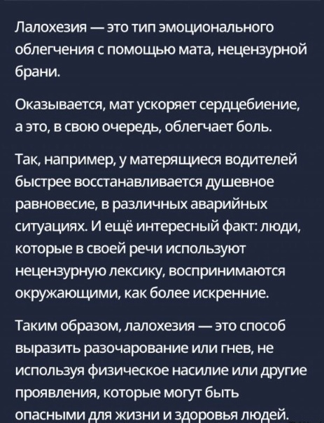 Пятничные картинки 19.01.2024