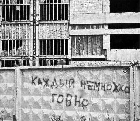 Так себе картинки  07.02.24