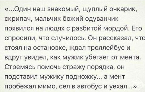 Забавные комментарии из социальных сетей (19.02.24)