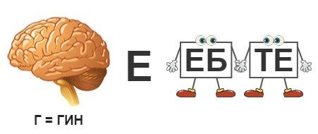 В офисе большая беда...