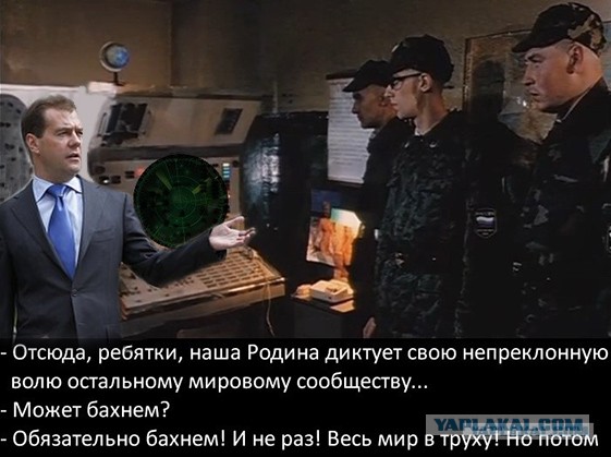 Без слов