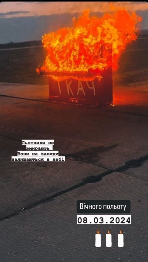 Под Покровском уничтожили 3 машины комплекса ЗРК Patriot