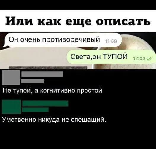 Так себе картинки 29.04.24