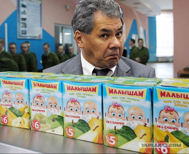 Фотожаба: удивленный рядовой