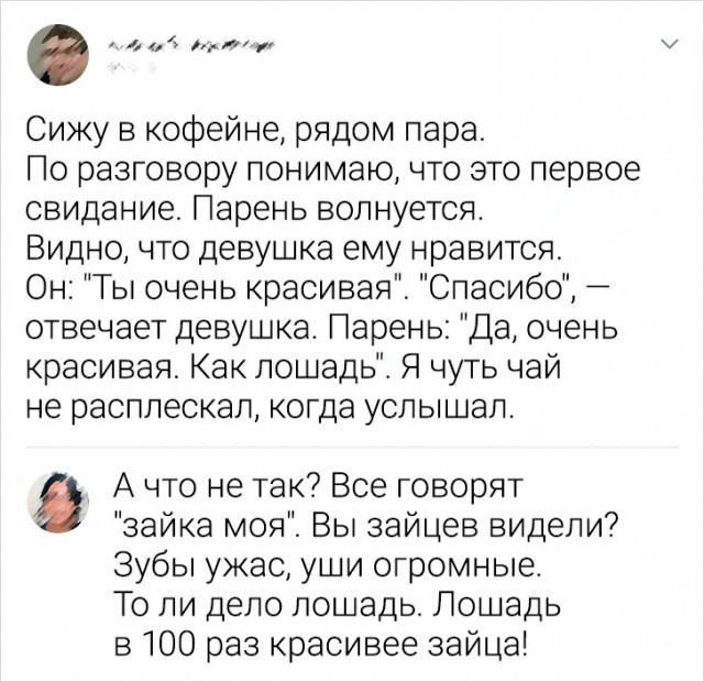 Картинки неразобранные
